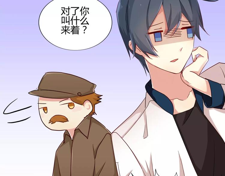 第37话 我们需要&ldquo;爆点&rdquo;(1/2)-第37话