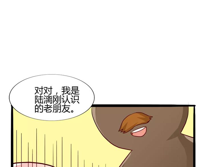 第37话 我们需要&ldquo;爆点&rdquo;(1/2)-第37话