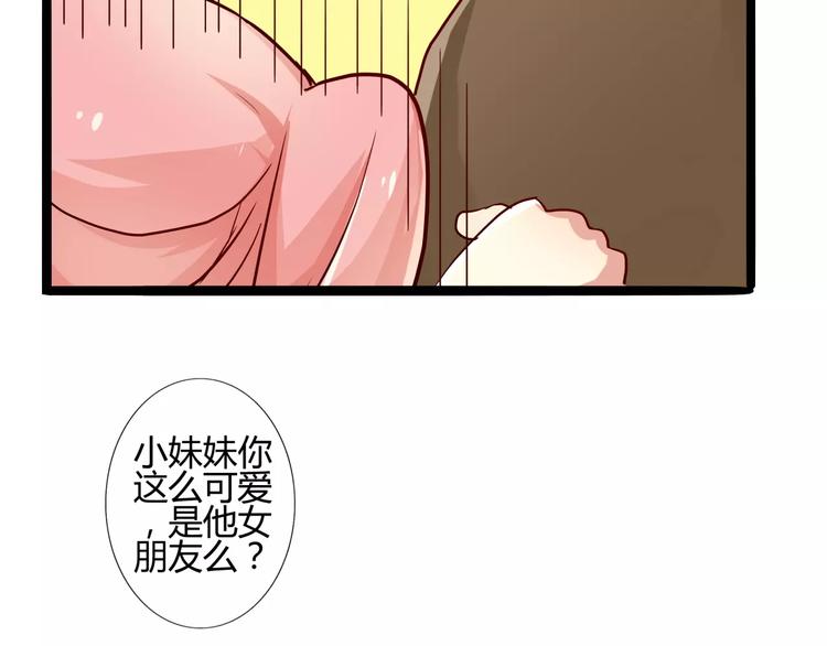 第37话 我们需要&ldquo;爆点&rdquo;(1/2)-第37话