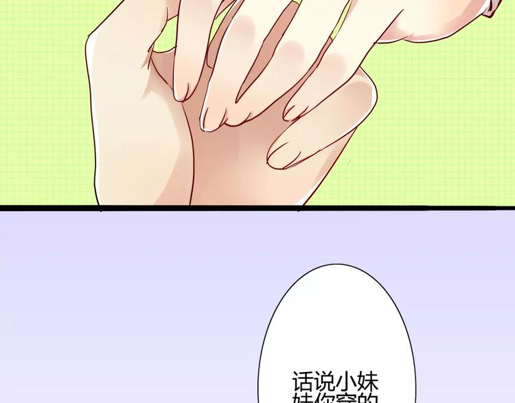 第37话 我们需要&ldquo;爆点&rdquo;(1/2)-第37话