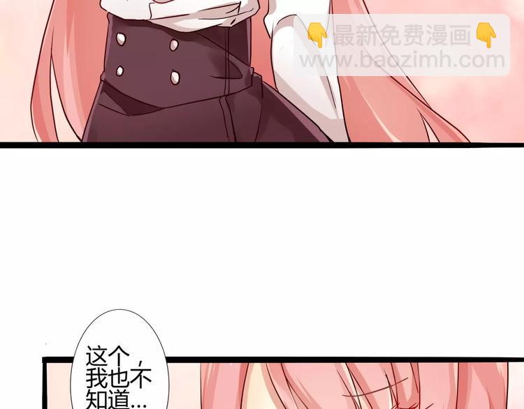 第37话 我们需要&ldquo;爆点&rdquo;(1/2)-第37话