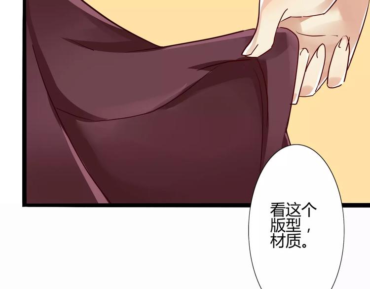 第37话 我们需要&ldquo;爆点&rdquo;(1/2)-第37话