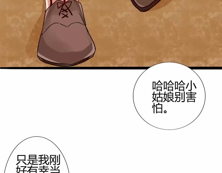 第37话 我们需要&ldquo;爆点&rdquo;(1/2)-第37话