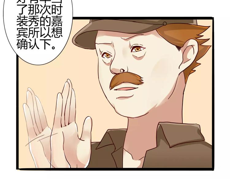 第37话 我们需要&ldquo;爆点&rdquo;(1/2)-第37话