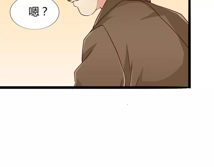 程序媛哪有這麼可愛 - 第37話 我們需要“爆點”(1/2) - 3