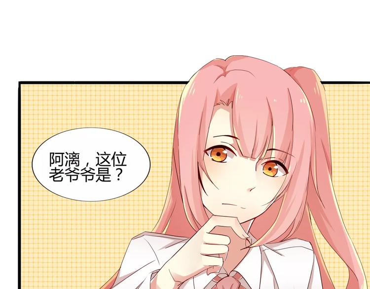 第37话 我们需要&ldquo;爆点&rdquo;(1/2)-第37话