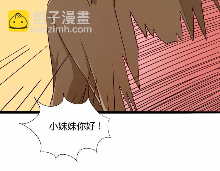 第37话 我们需要&ldquo;爆点&rdquo;(1/2)-第37话