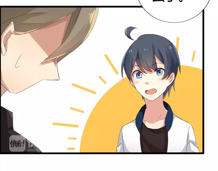 第39话 杀死总裁的55种方法-第39话