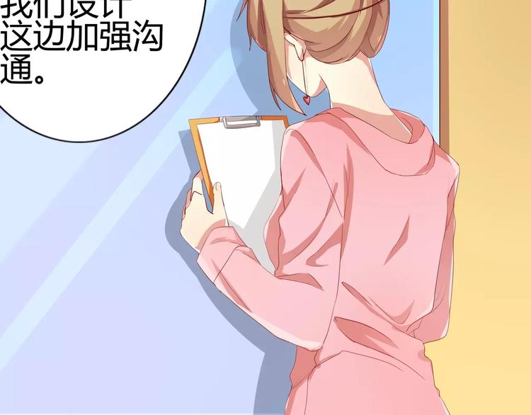 第39话 杀死总裁的55种方法-第39话