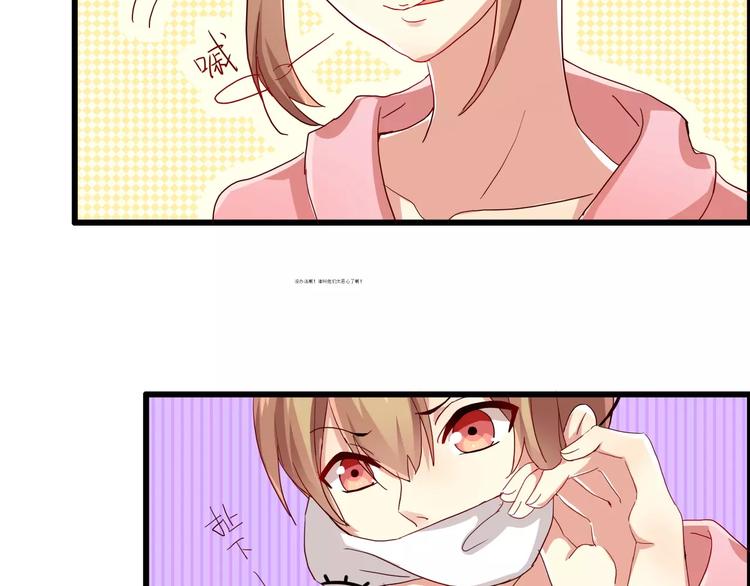 第39话 杀死总裁的55种方法-第39话