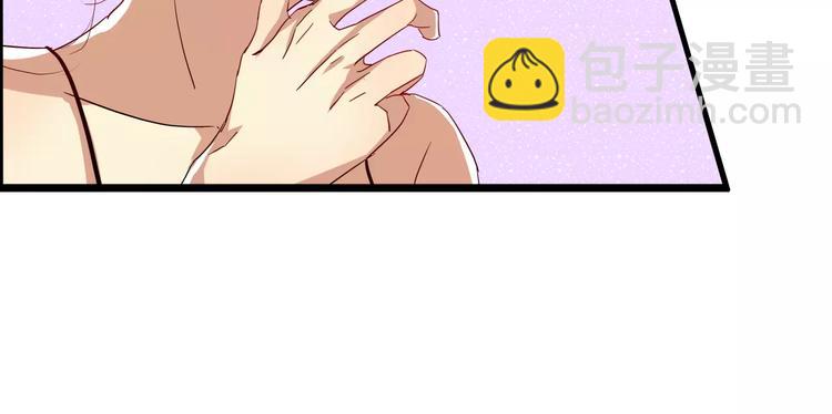 第39话 杀死总裁的55种方法-第39话