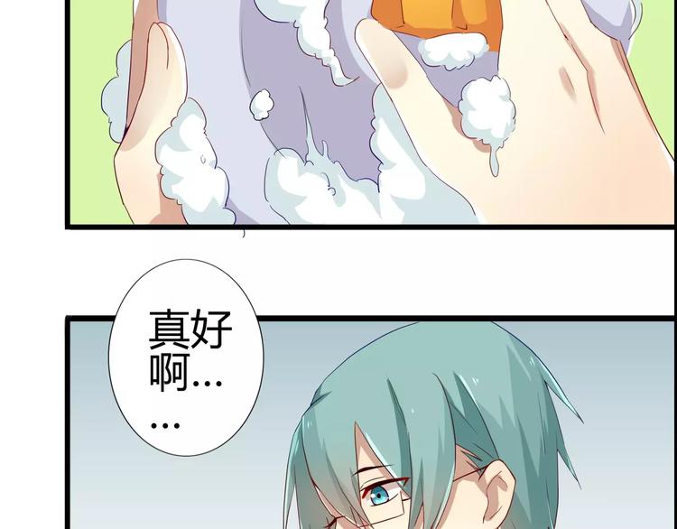 第39话 杀死总裁的55种方法-第39话