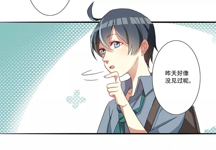 第5话 彩蛋请接招-第5话