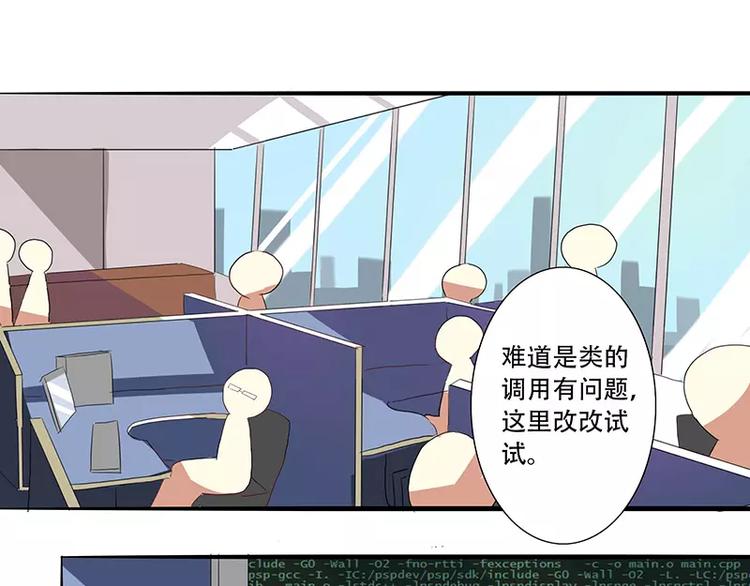 第5话 彩蛋请接招-第5话