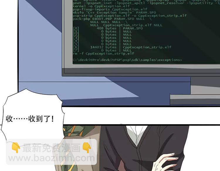 第5话 彩蛋请接招-第5话