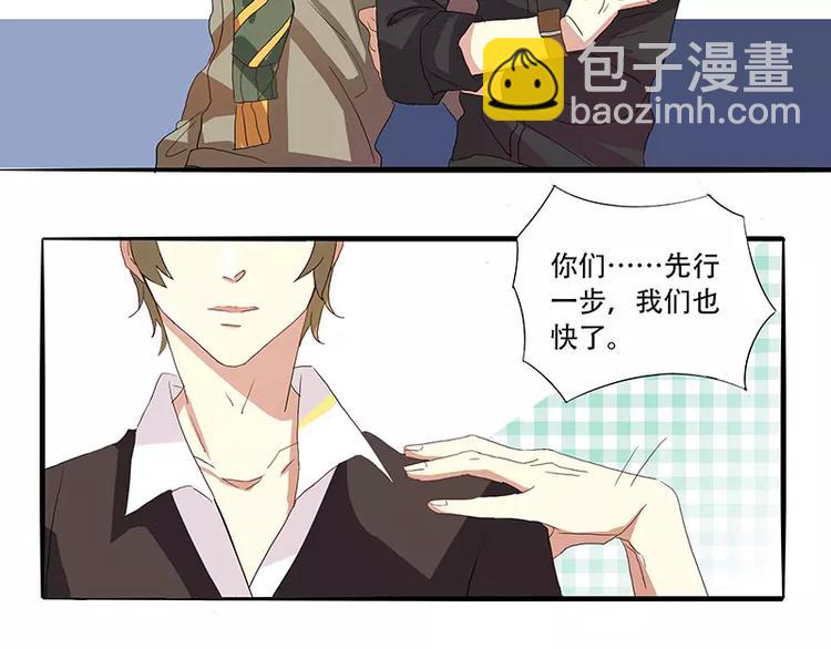 第5话 彩蛋请接招-第5话