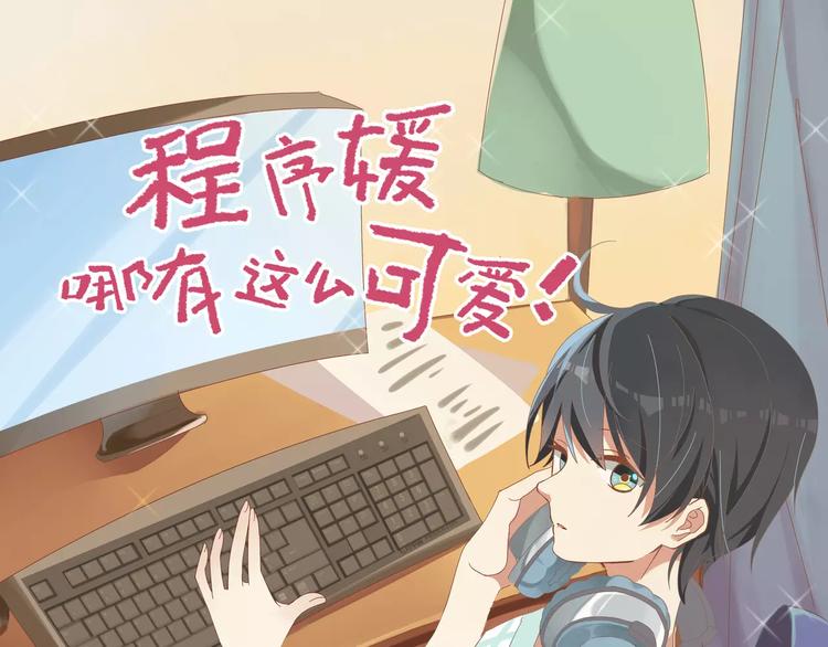 第5话 彩蛋请接招-第5话