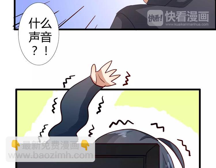 第43话  相遇的那个夜晚-第43话