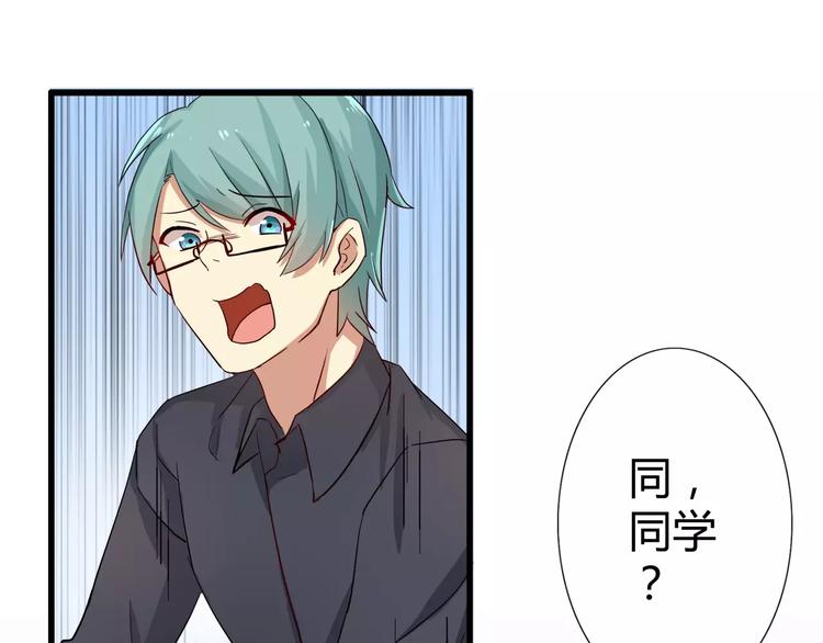 第43话  相遇的那个夜晚-第43话