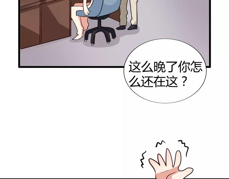 第43话  相遇的那个夜晚-第43话