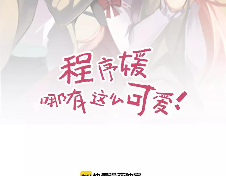 第43话  相遇的那个夜晚-第43话