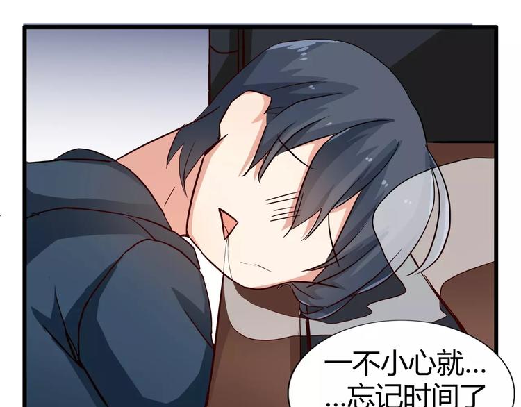 第43话  相遇的那个夜晚-第43话