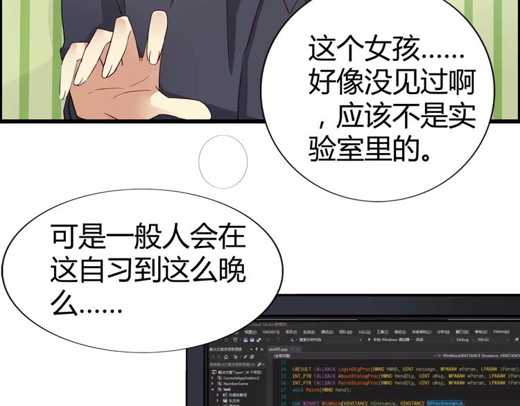 第43话  相遇的那个夜晚-第43话