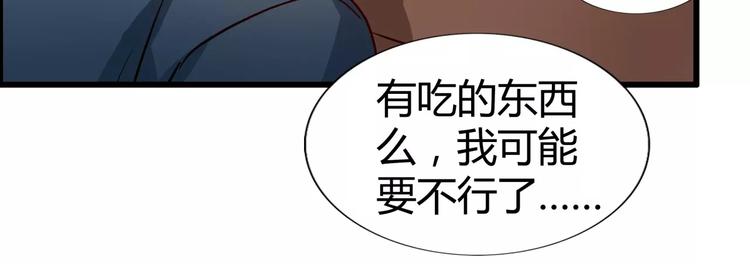 第43话  相遇的那个夜晚-第43话