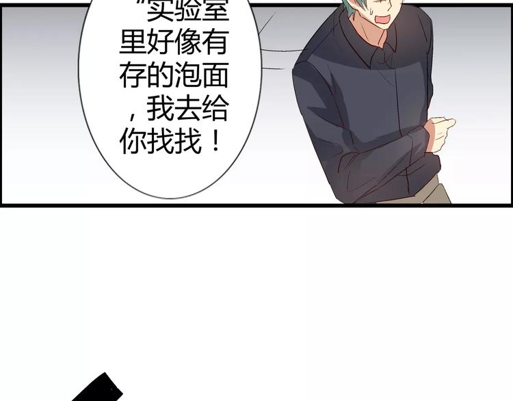 第43话  相遇的那个夜晚-第43话