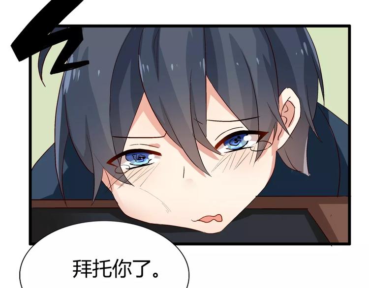 第43话  相遇的那个夜晚-第43话