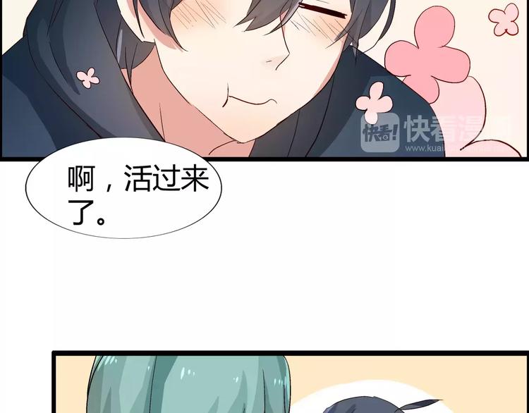 第43话  相遇的那个夜晚-第43话