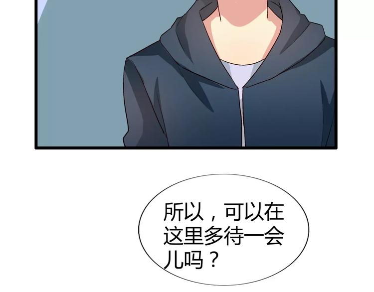 第43话  相遇的那个夜晚-第43话