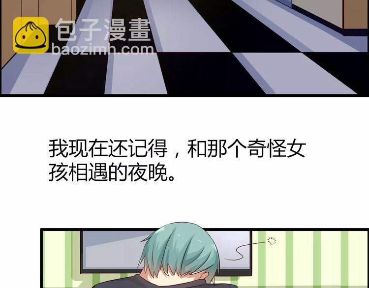 第43话  相遇的那个夜晚-第43话