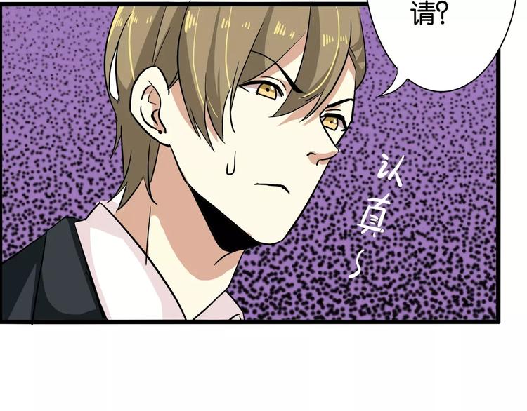 第45话  让人脸红心跳的事-第45话