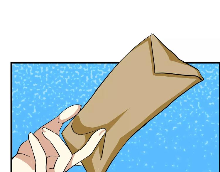 第45话  让人脸红心跳的事-第45话