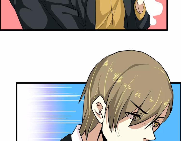 第45话  让人脸红心跳的事-第45话