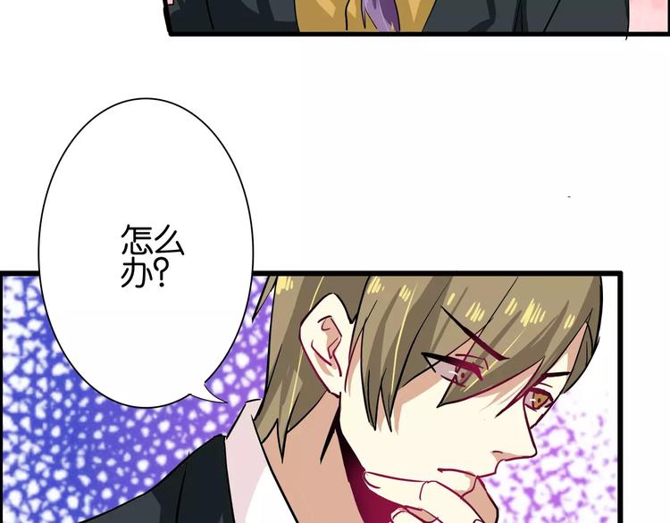 第45话  让人脸红心跳的事-第45话