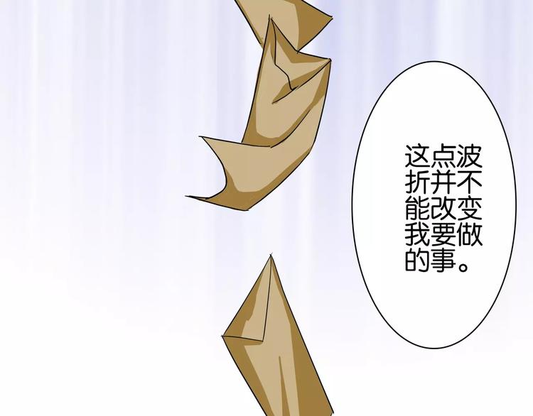 第45话  让人脸红心跳的事-第45话