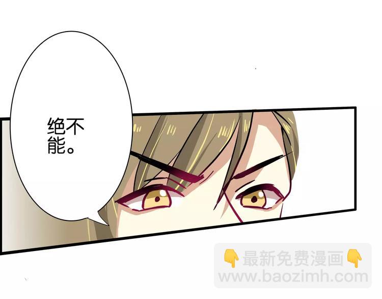 第45话  让人脸红心跳的事-第45话