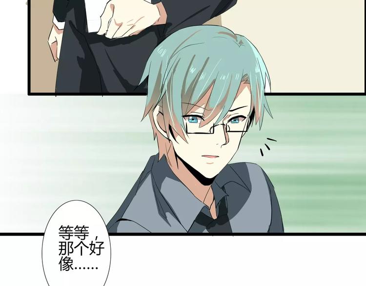 第45话  让人脸红心跳的事-第45话