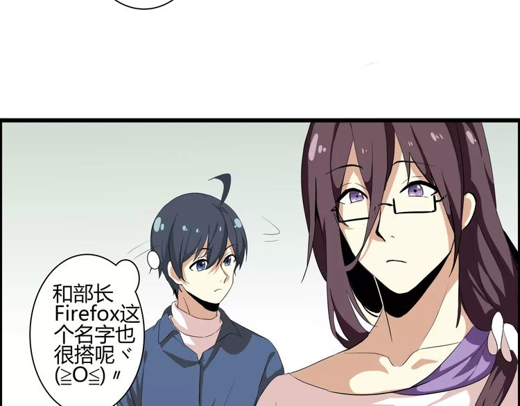 第47话 靠太近会脸红-第47话