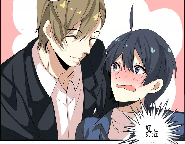 第47话 靠太近会脸红-第47话