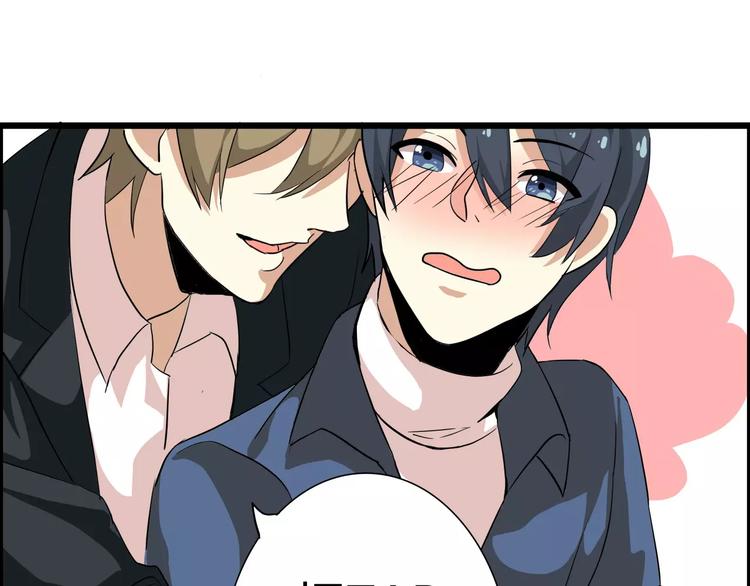 第47话 靠太近会脸红-第47话