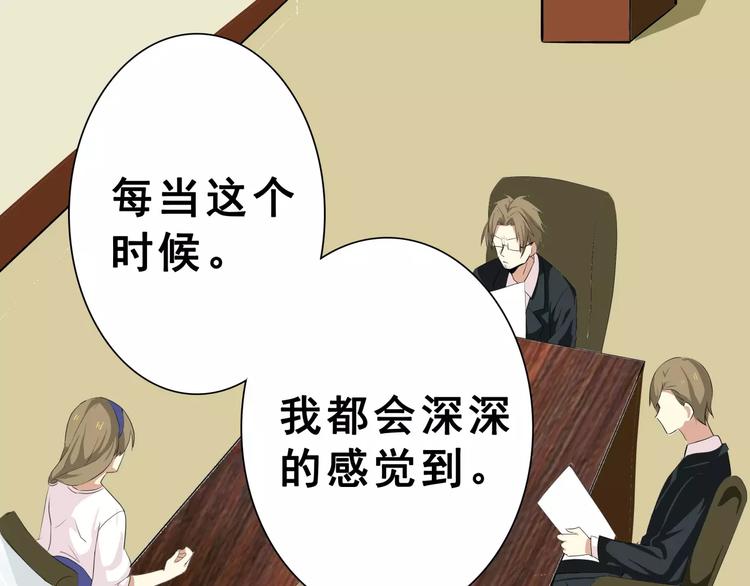 第49话   复杂的关系(1/2)-第49话