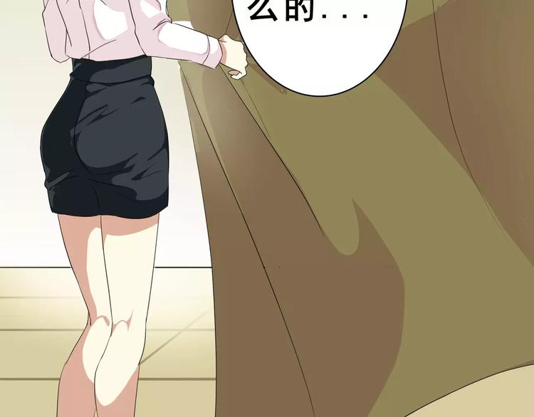 第49话   复杂的关系(1/2)-第49话