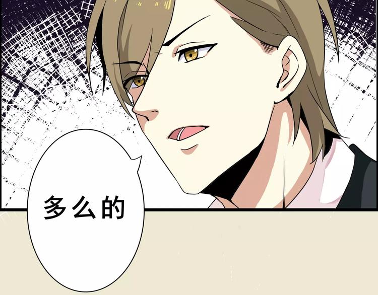 第49话   复杂的关系(1/2)-第49话