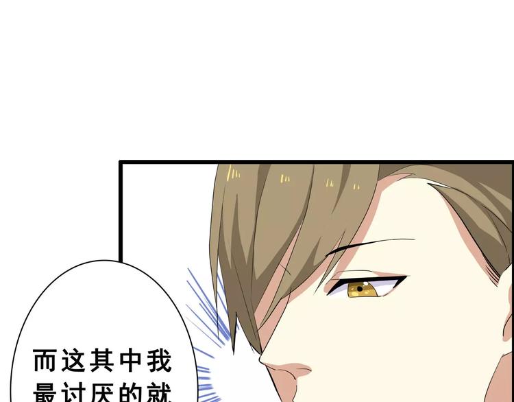 第49话   复杂的关系(1/2)-第49话