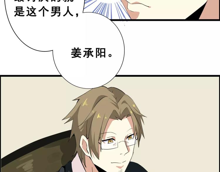 第49话   复杂的关系(1/2)-第49话