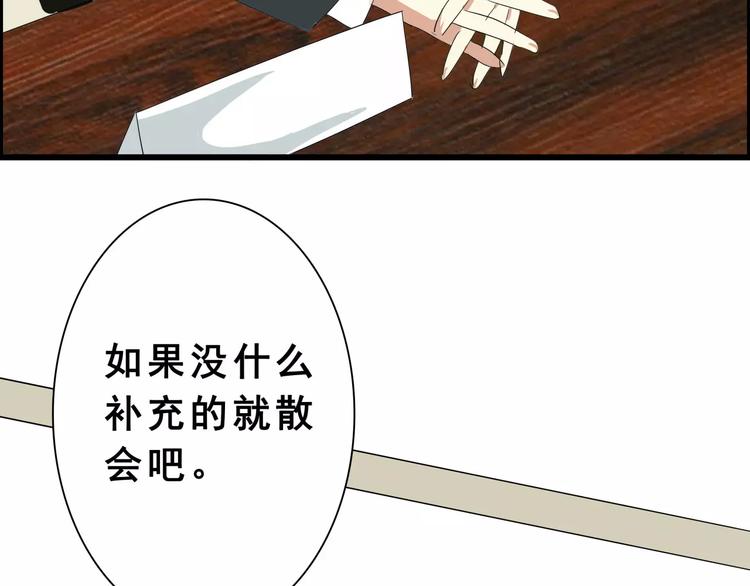 第49话   复杂的关系(1/2)-第49话