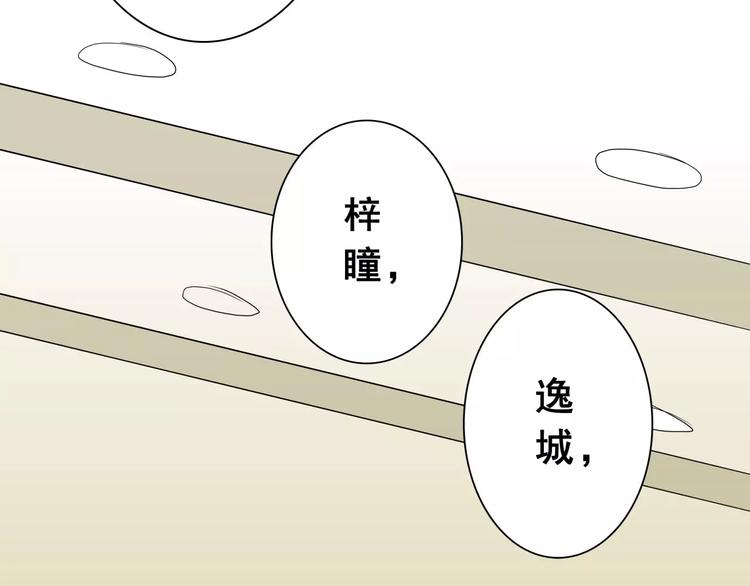 第49话   复杂的关系(1/2)-第49话